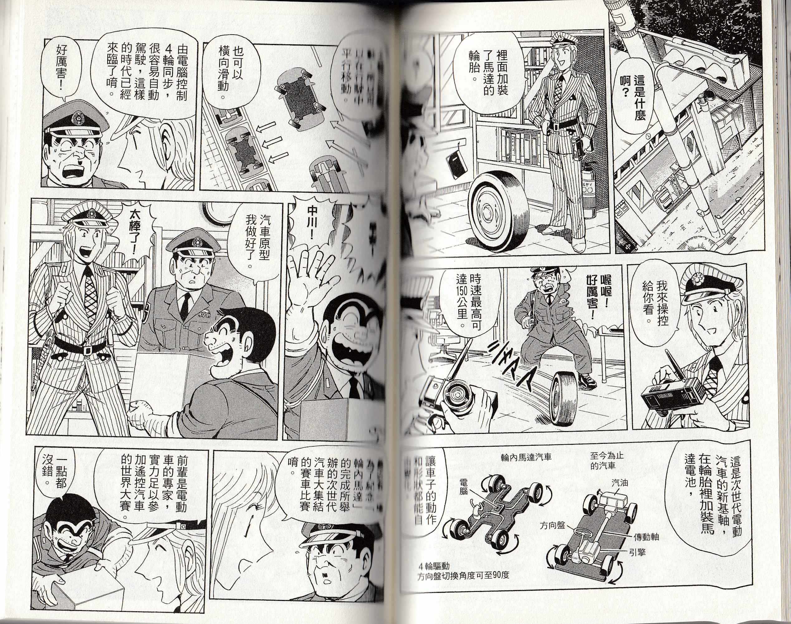 第 94 页