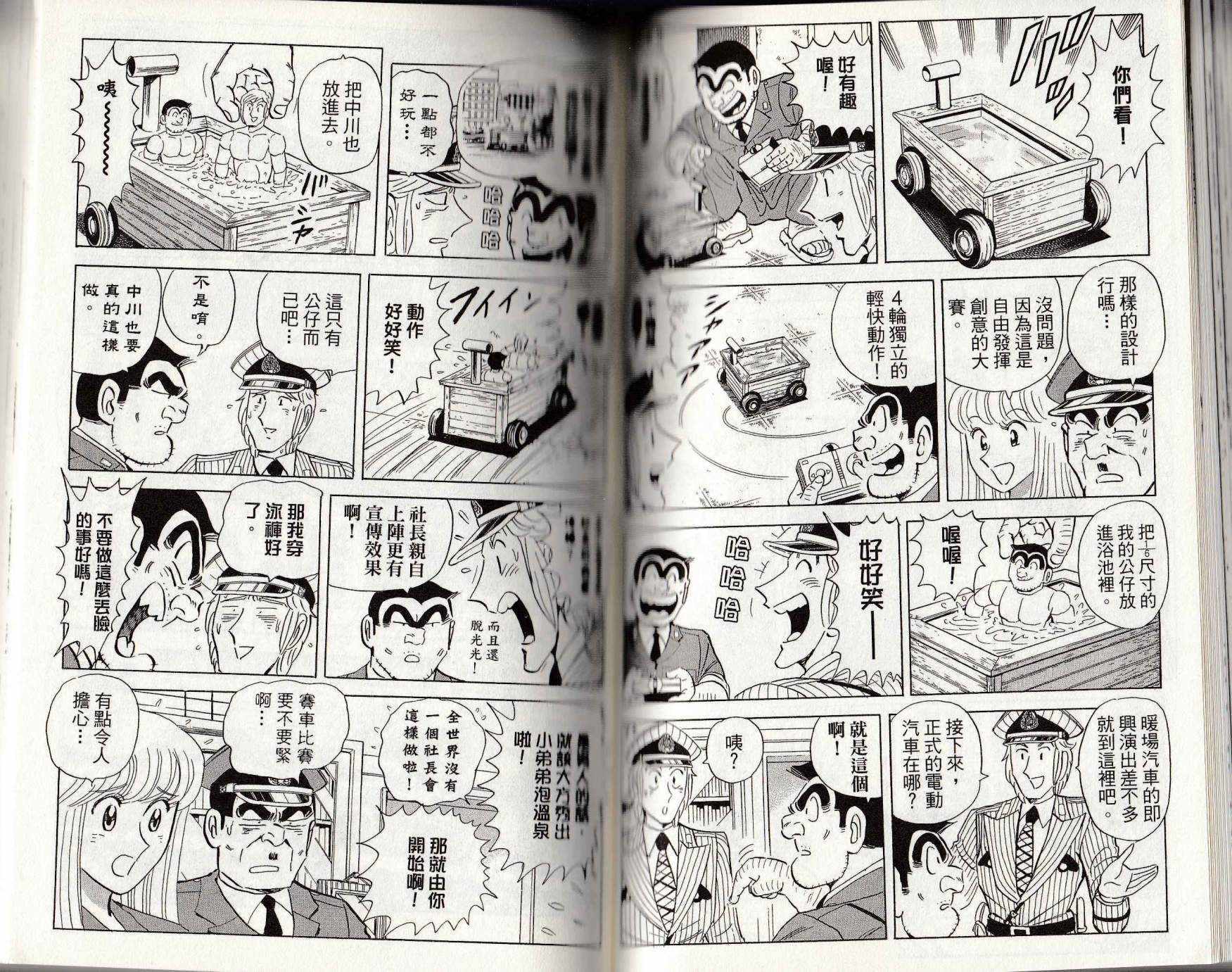 第 95 页