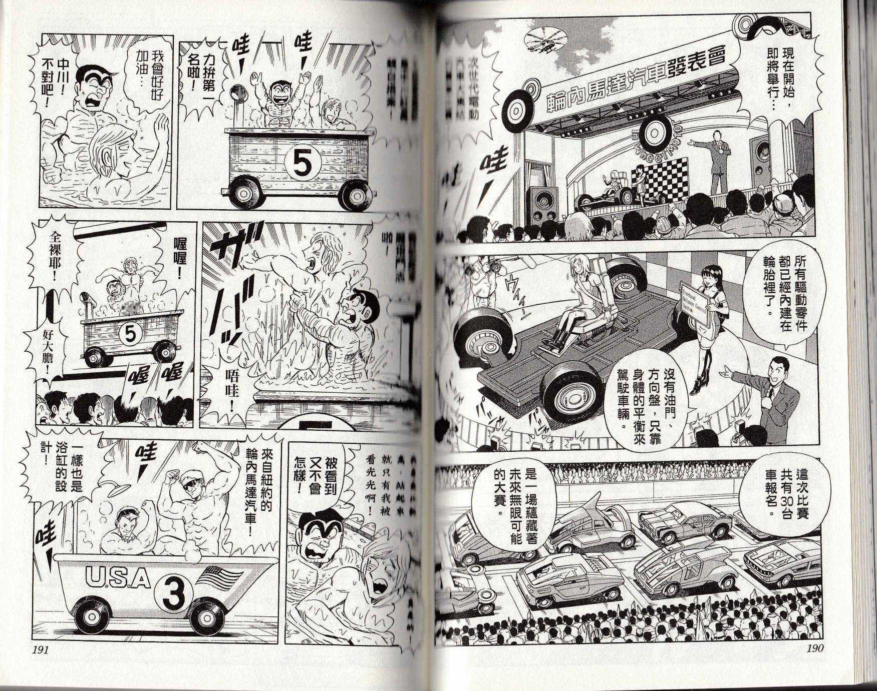 第 96 页