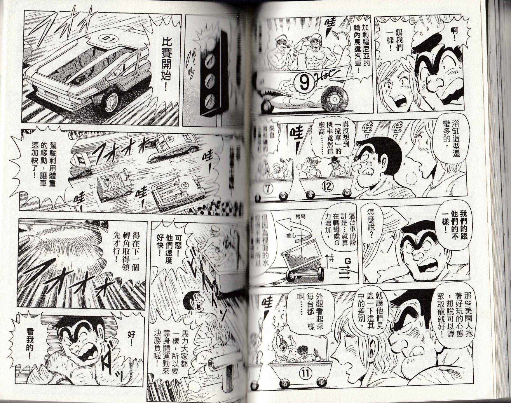 第 97 页