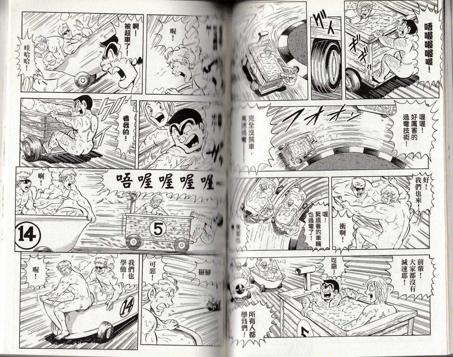 第 98 页