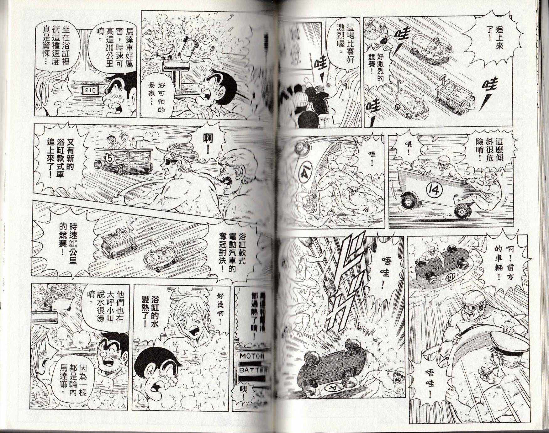 第 99 页