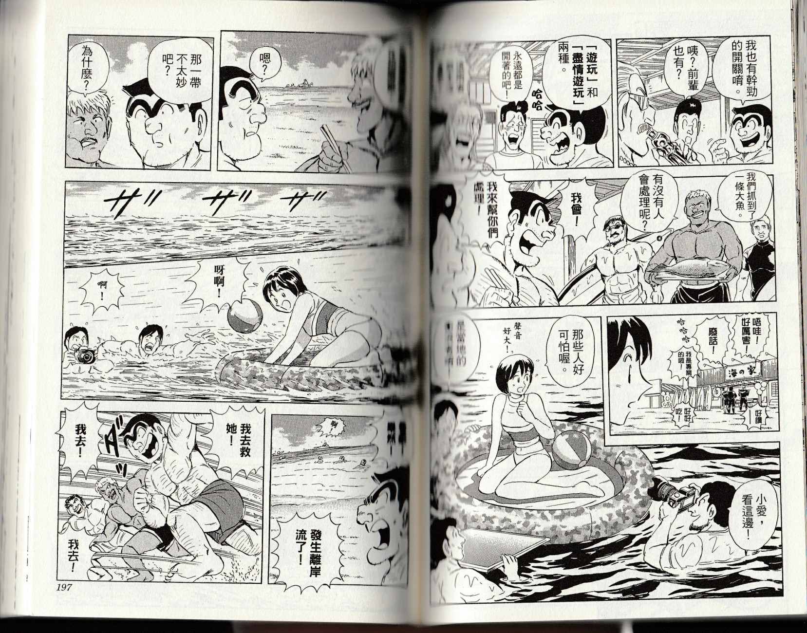 第 100 页