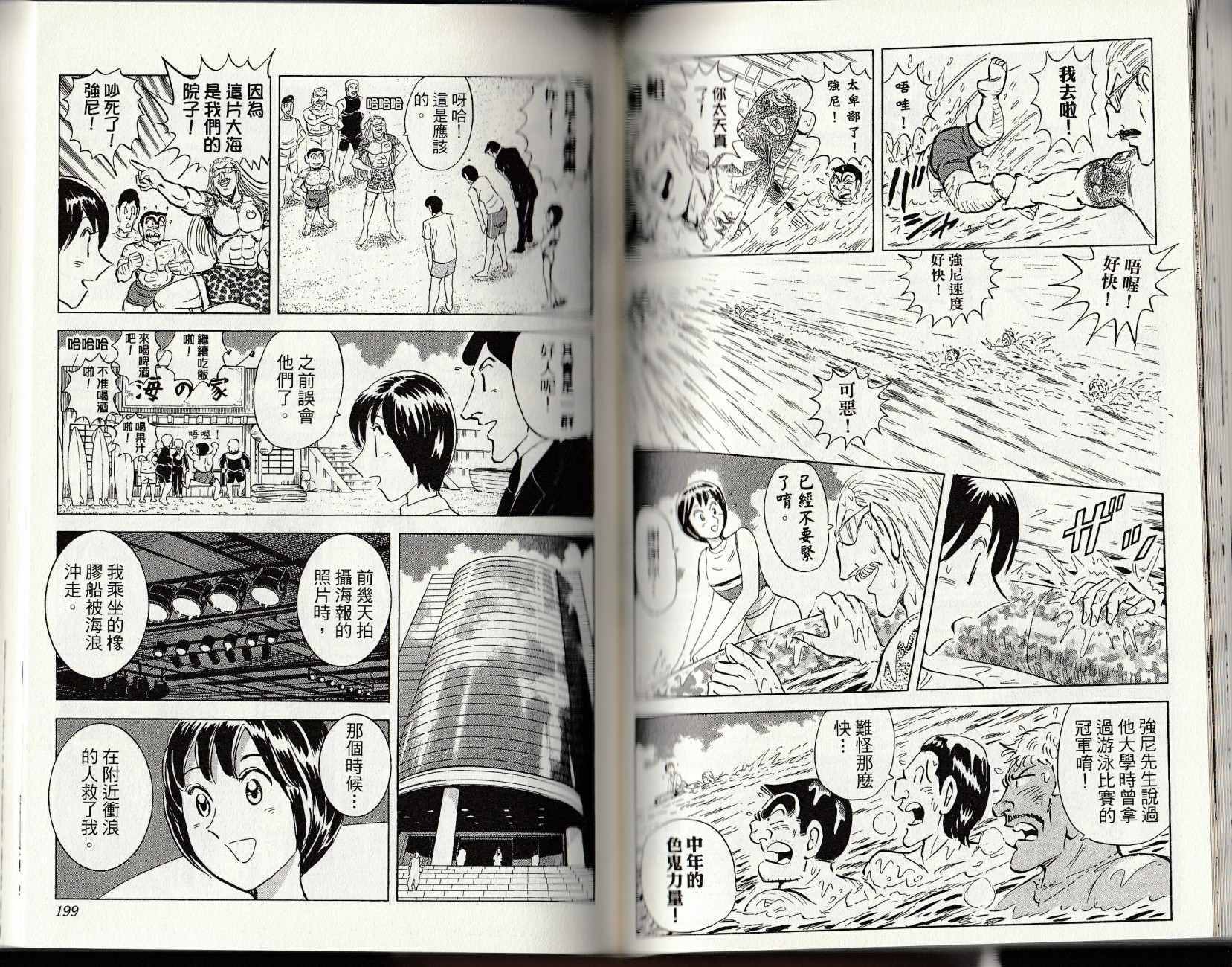 第 101 页