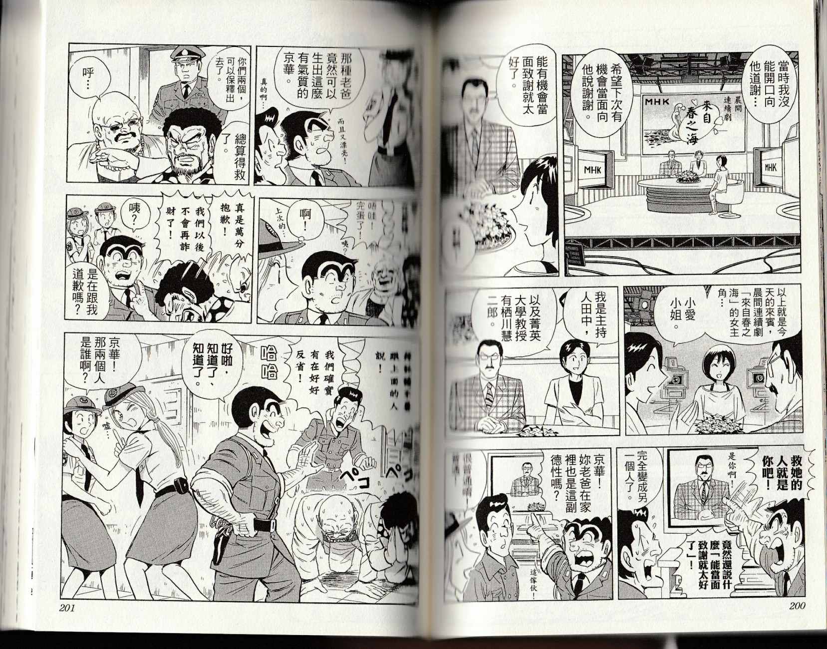 第 102 页