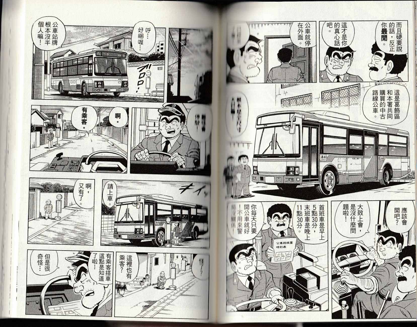 第 104 页