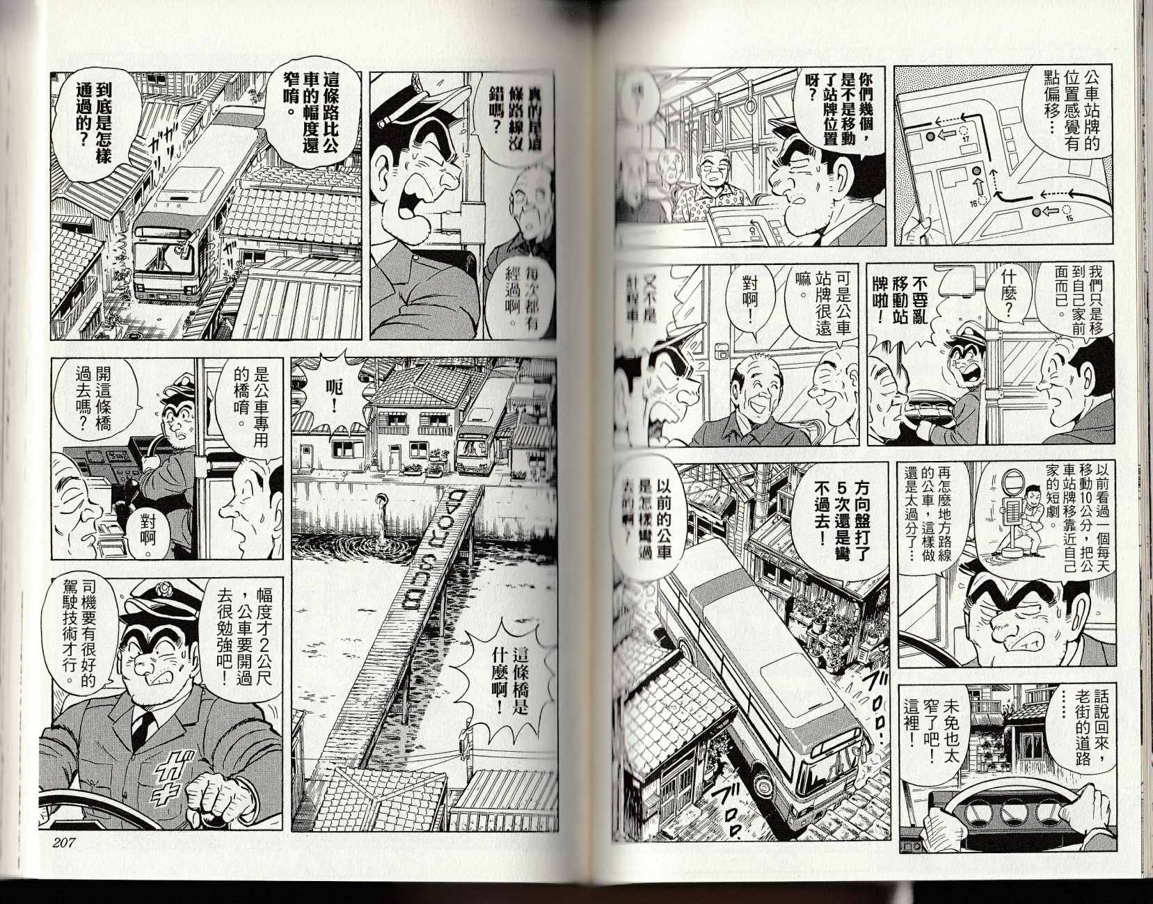 第 105 页