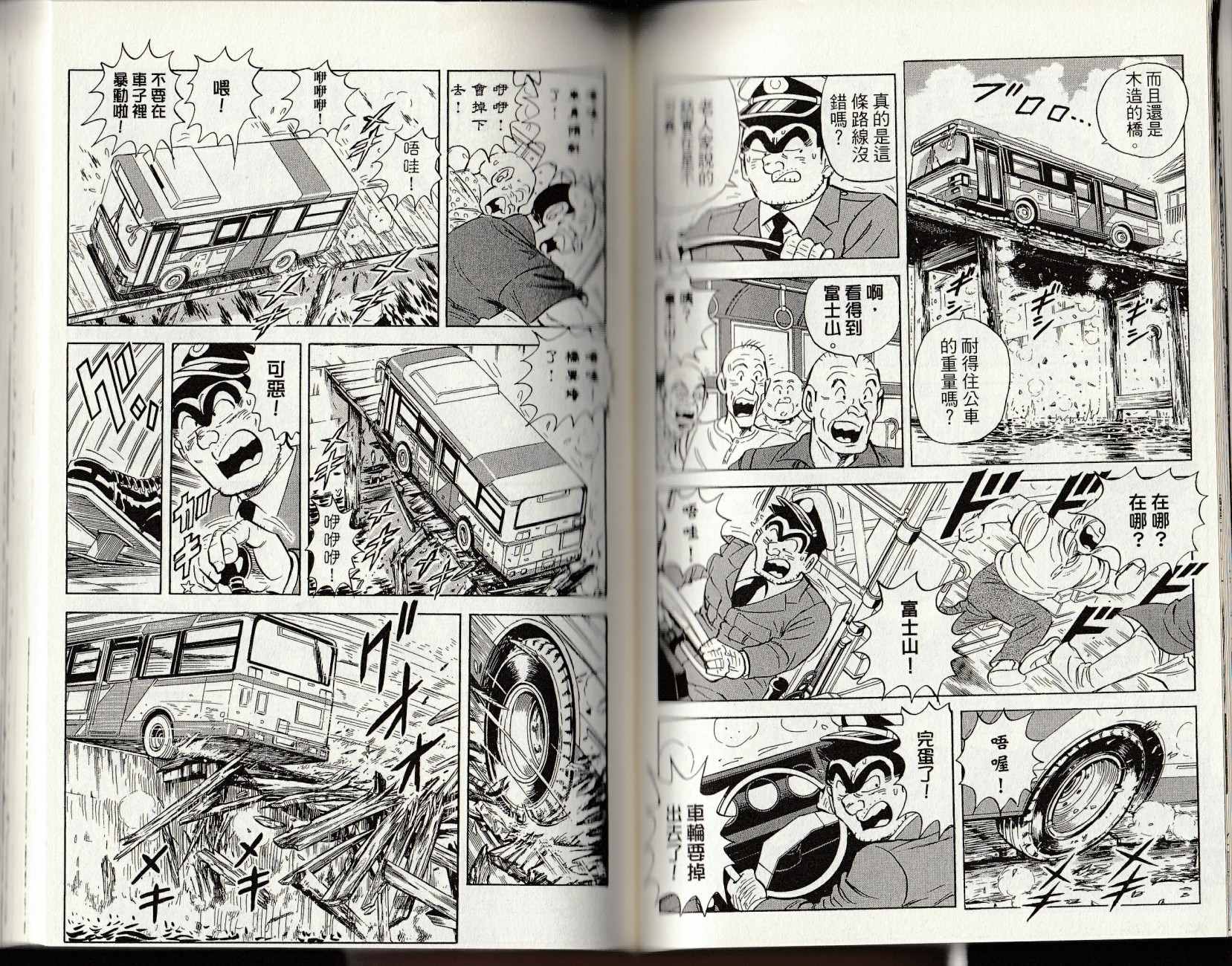 第 106 页