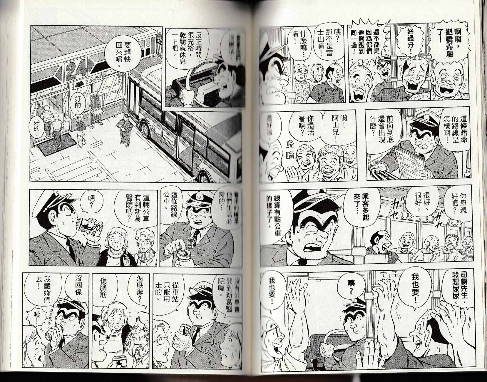 第 107 页