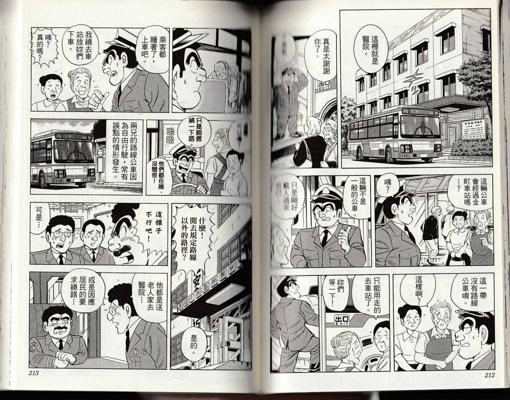 第 108 页