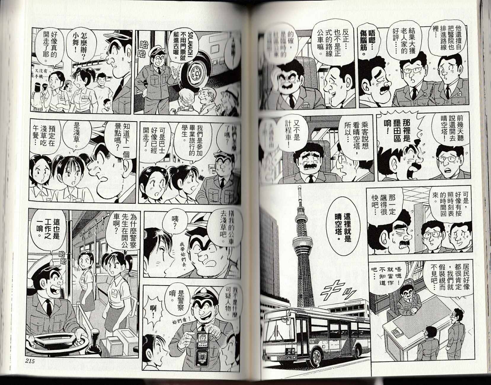 第 109 页