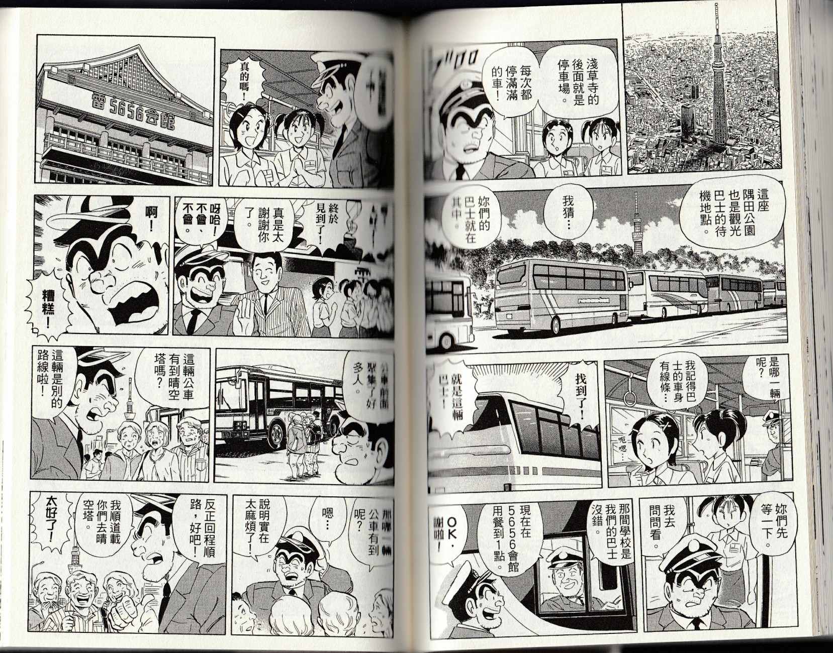 第 110 页