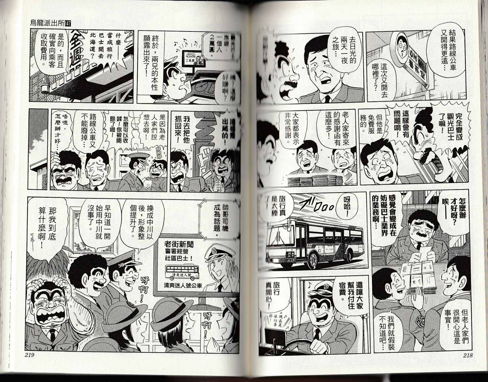 第 111 页