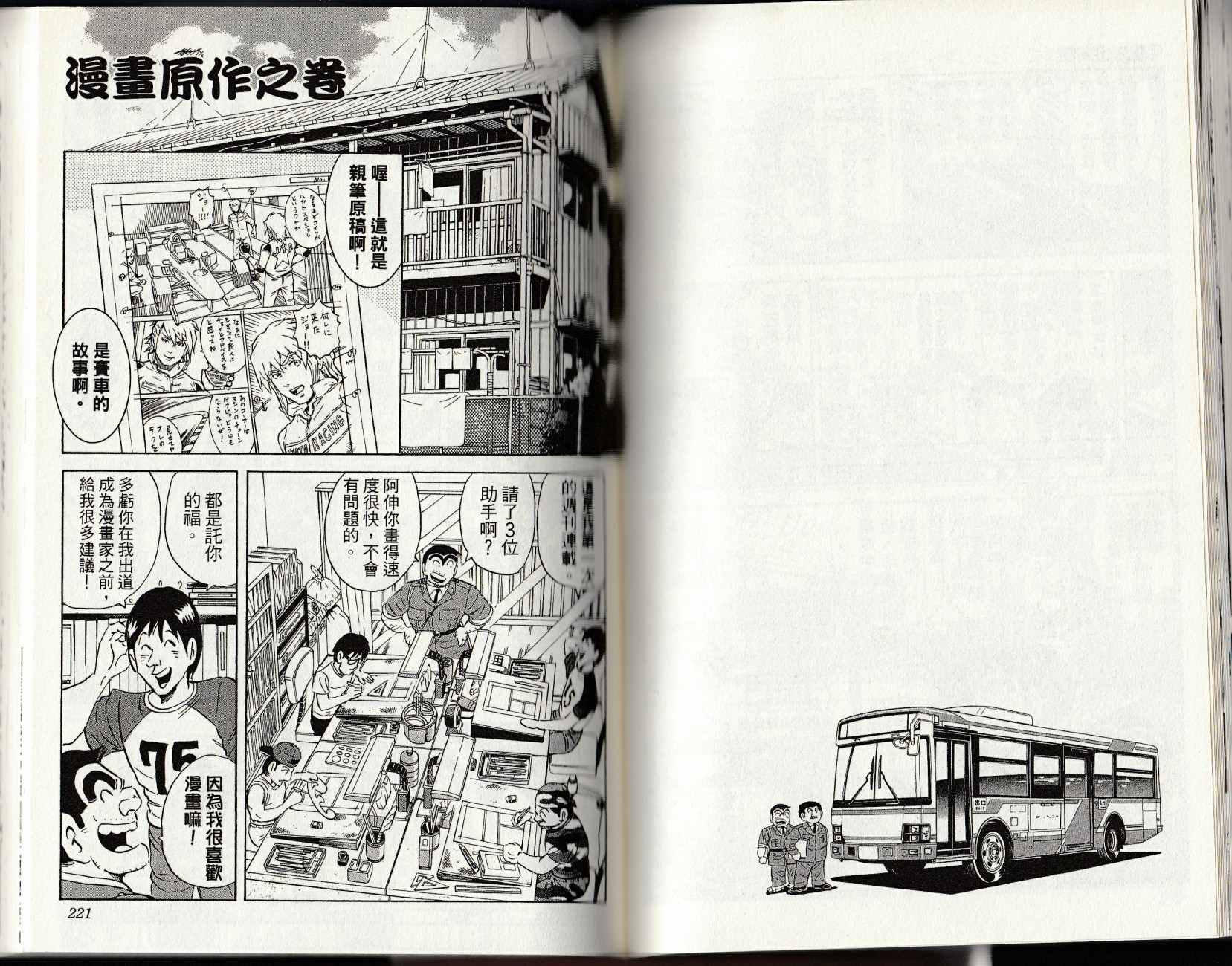 第 112 页