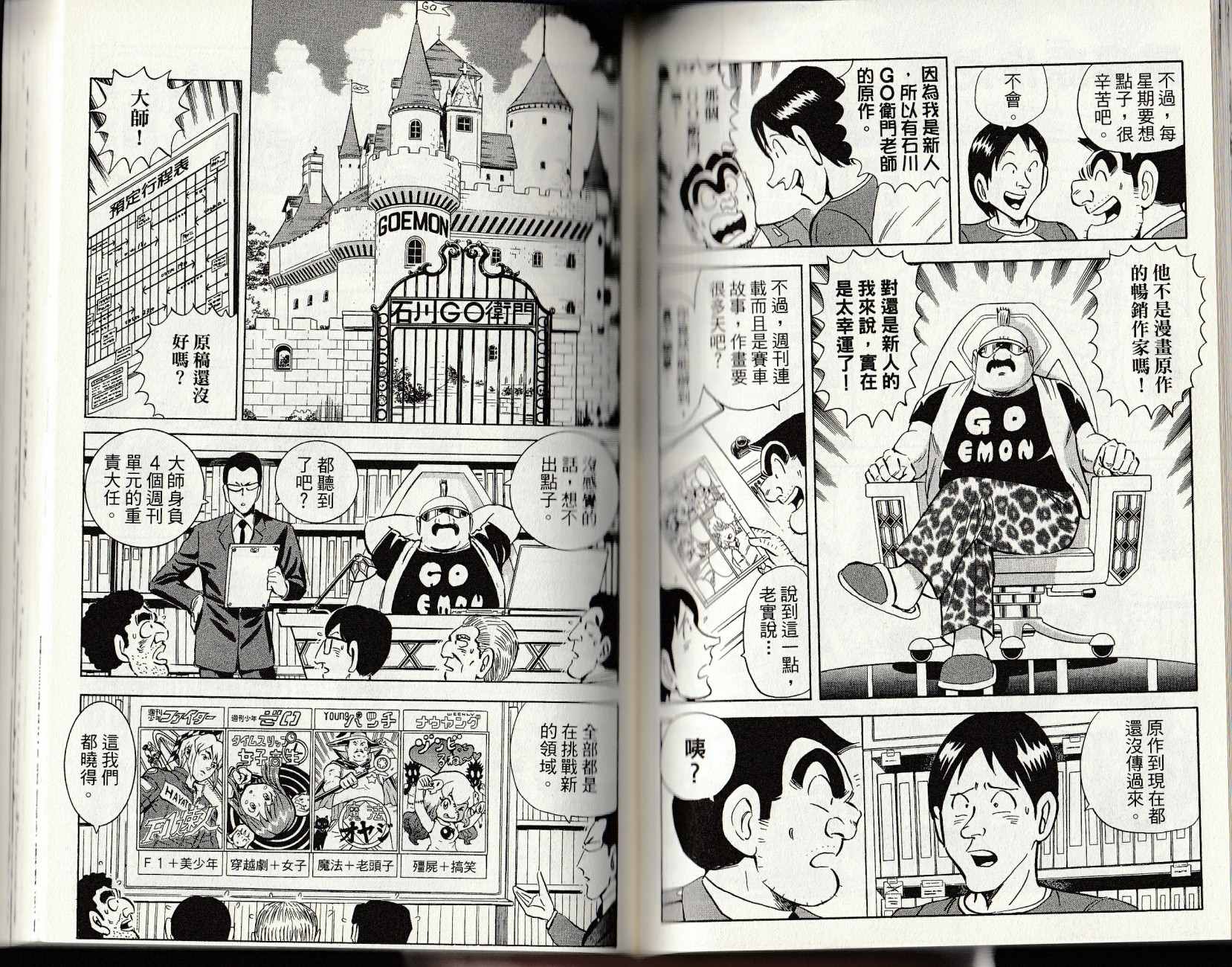 第 113 页
