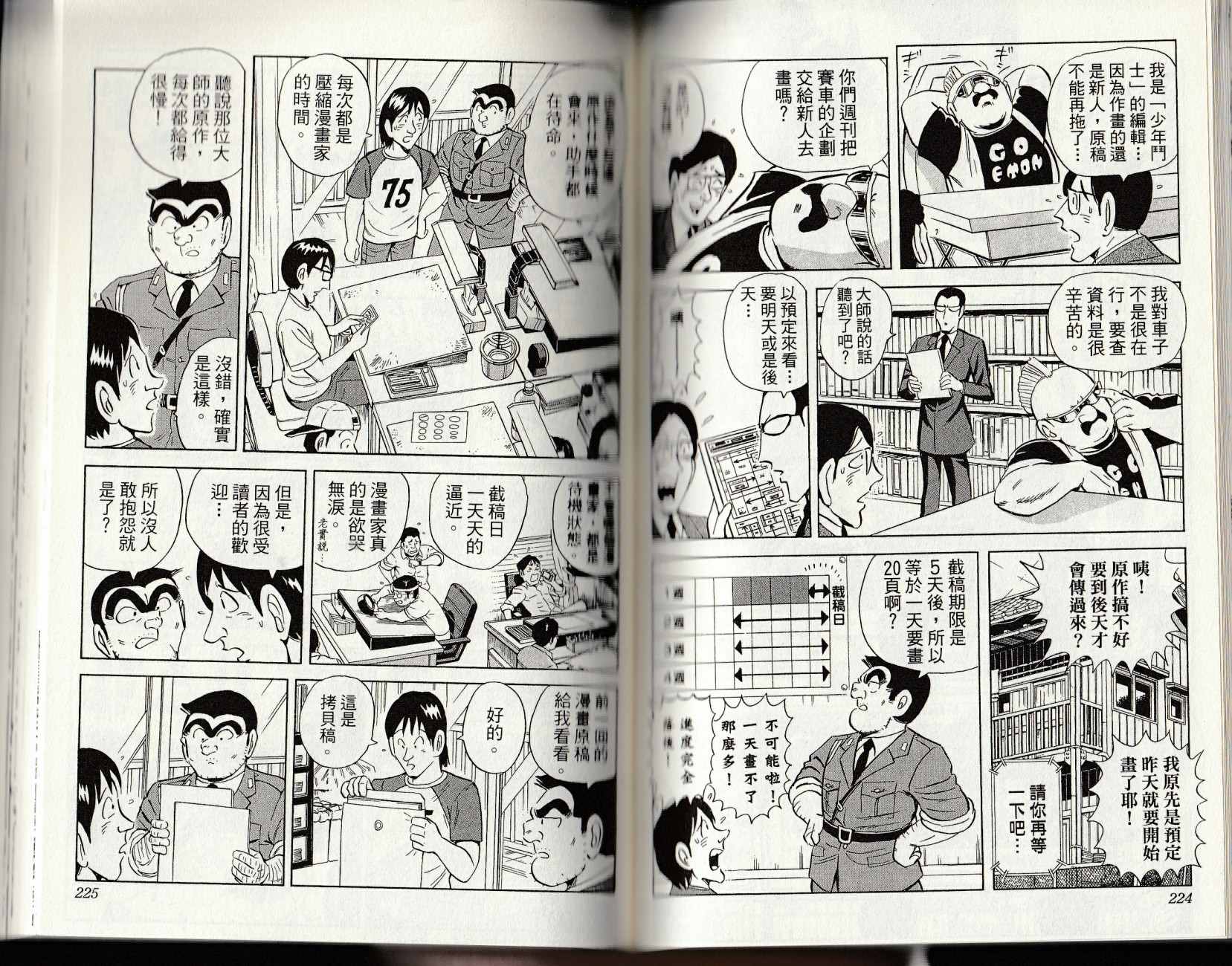 第 114 页