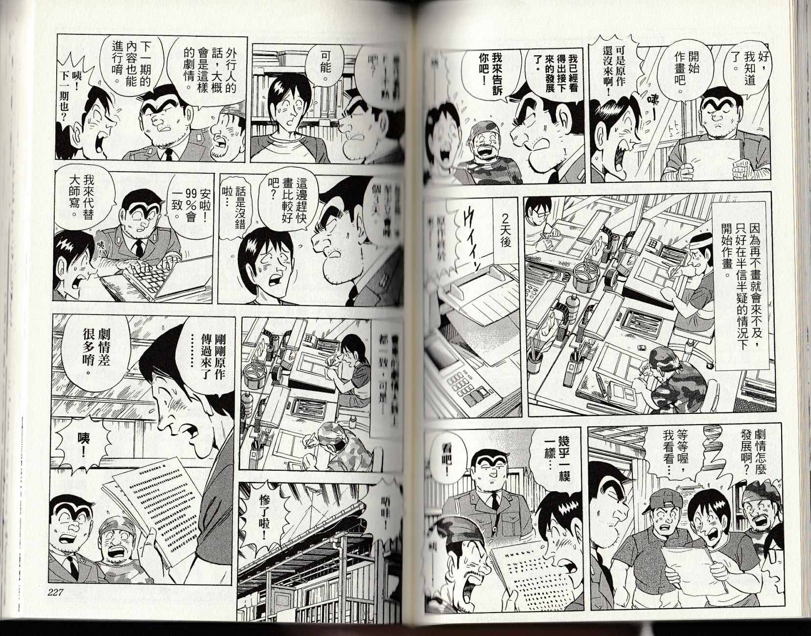 第 115 页