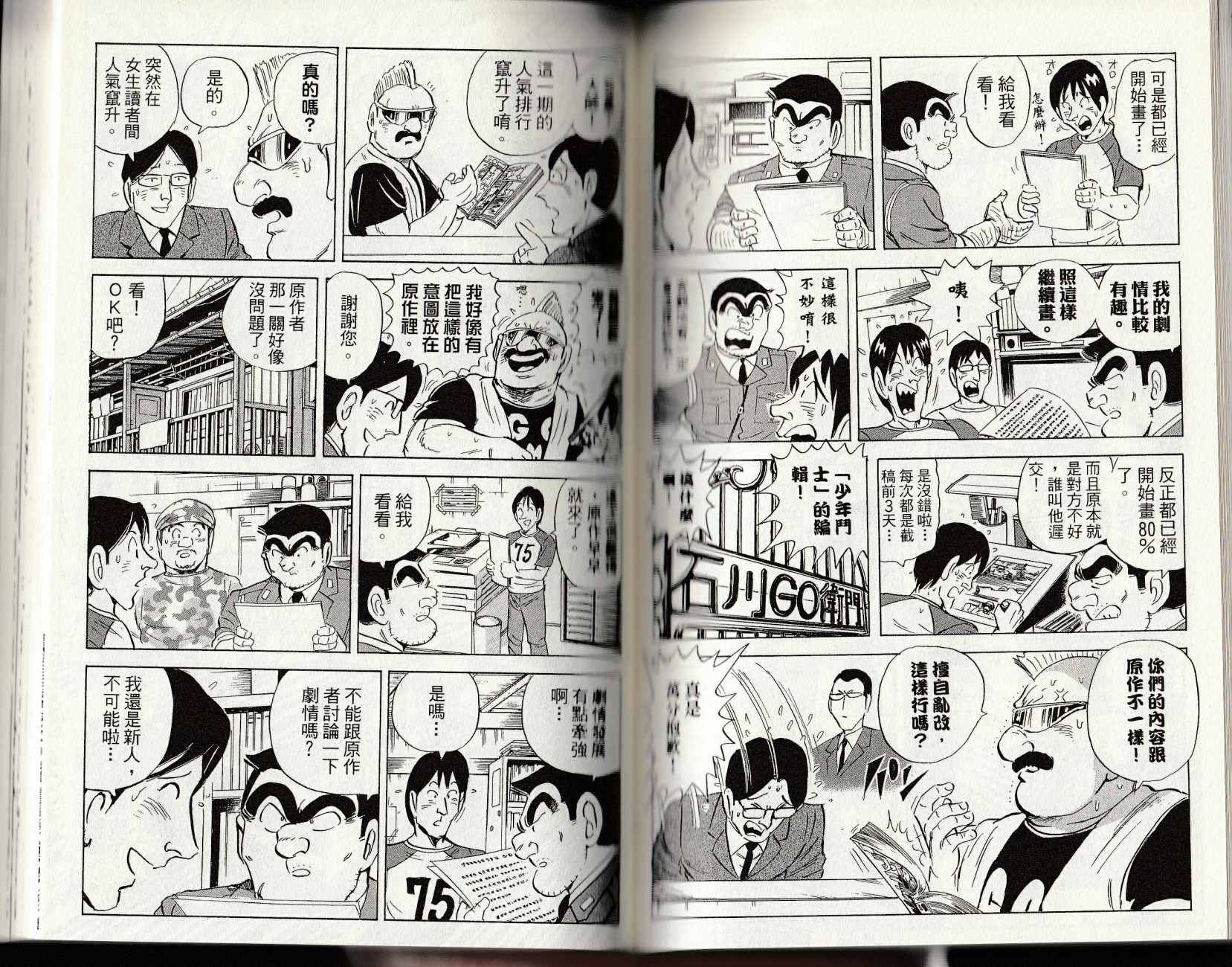 第 116 页