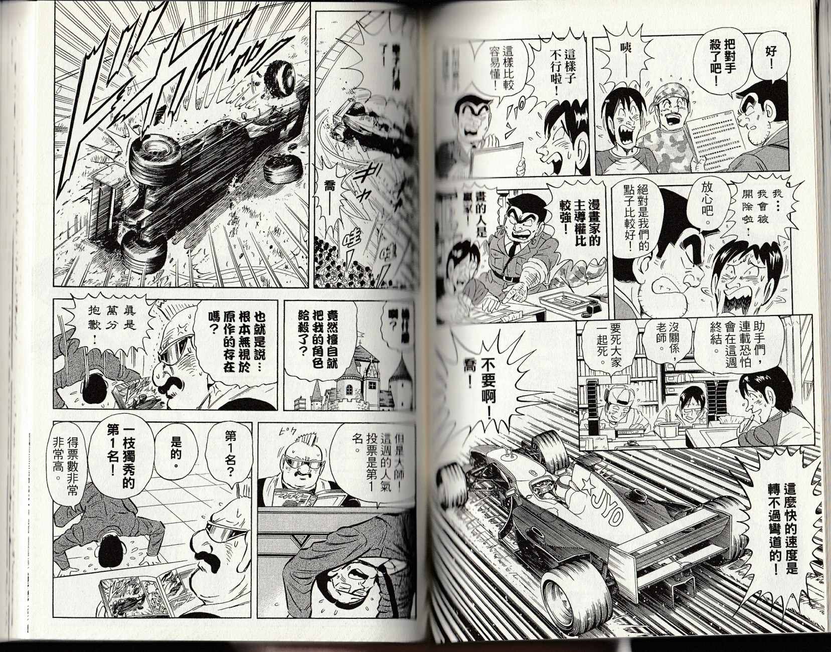 第 117 页