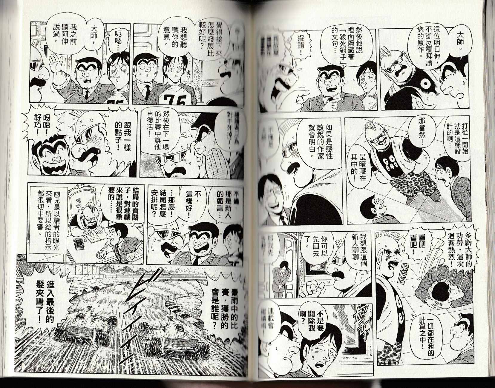 第 119 页