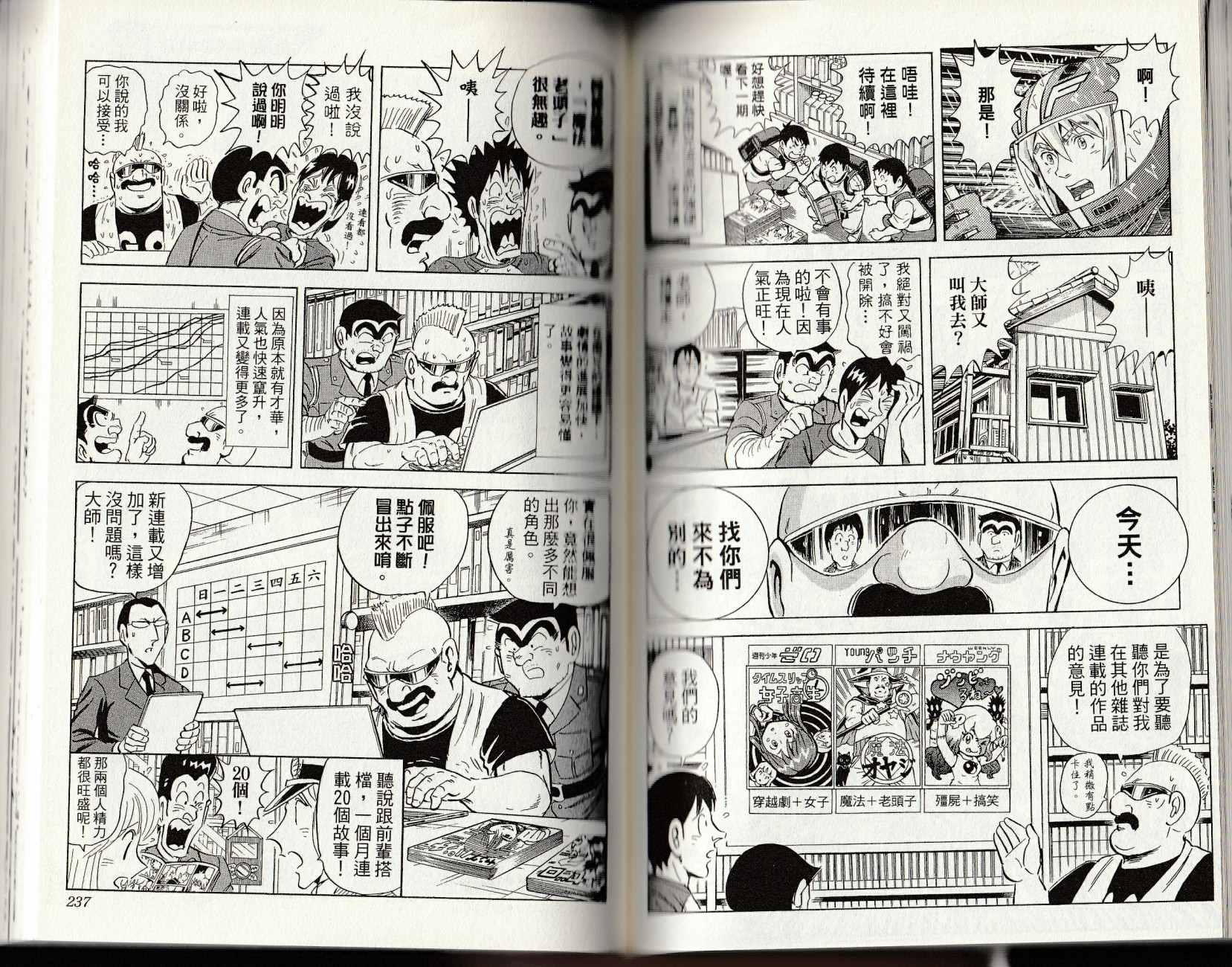 第 120 页
