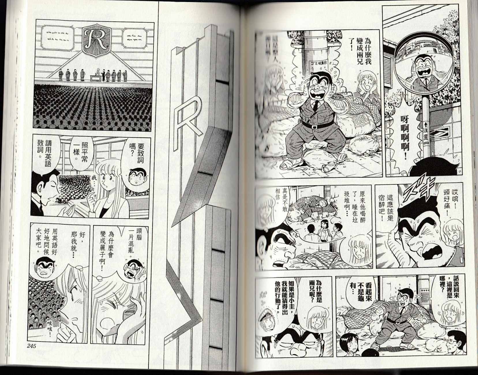第 124 页