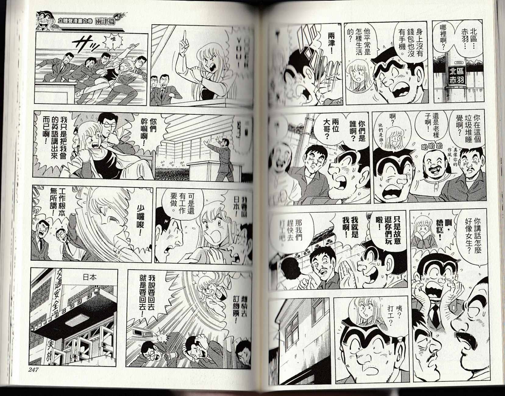 第 125 页