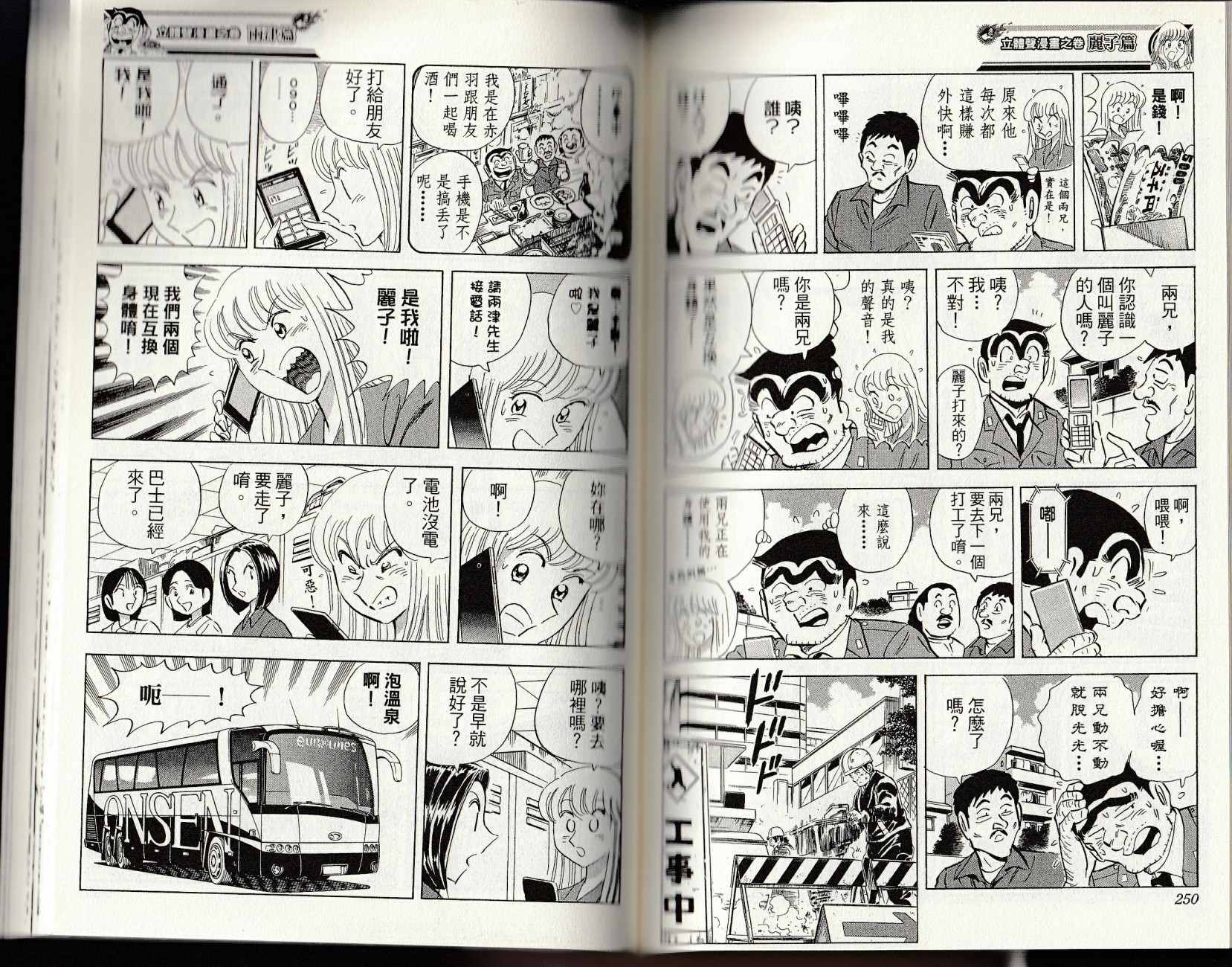 第 127 页