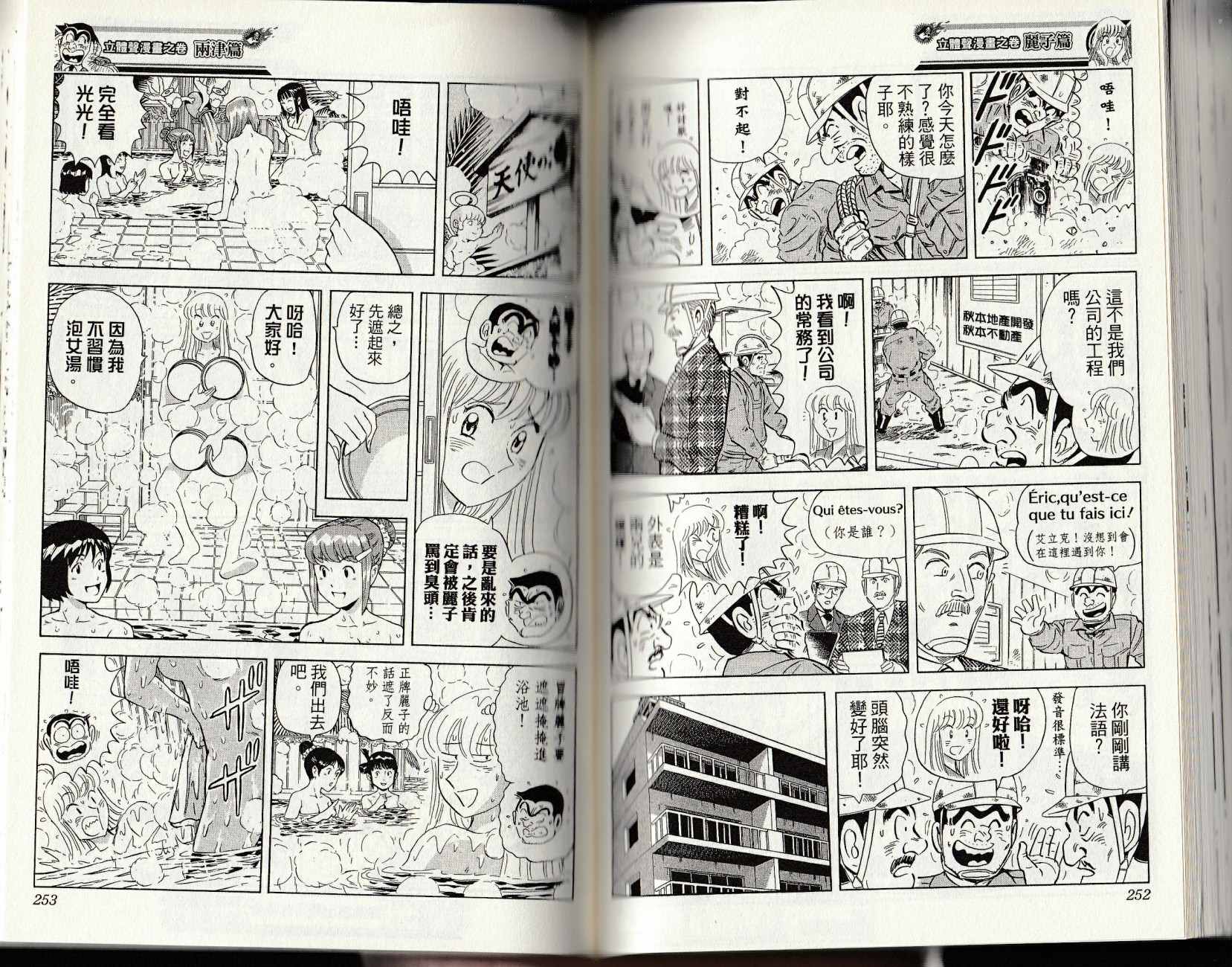 第 128 页
