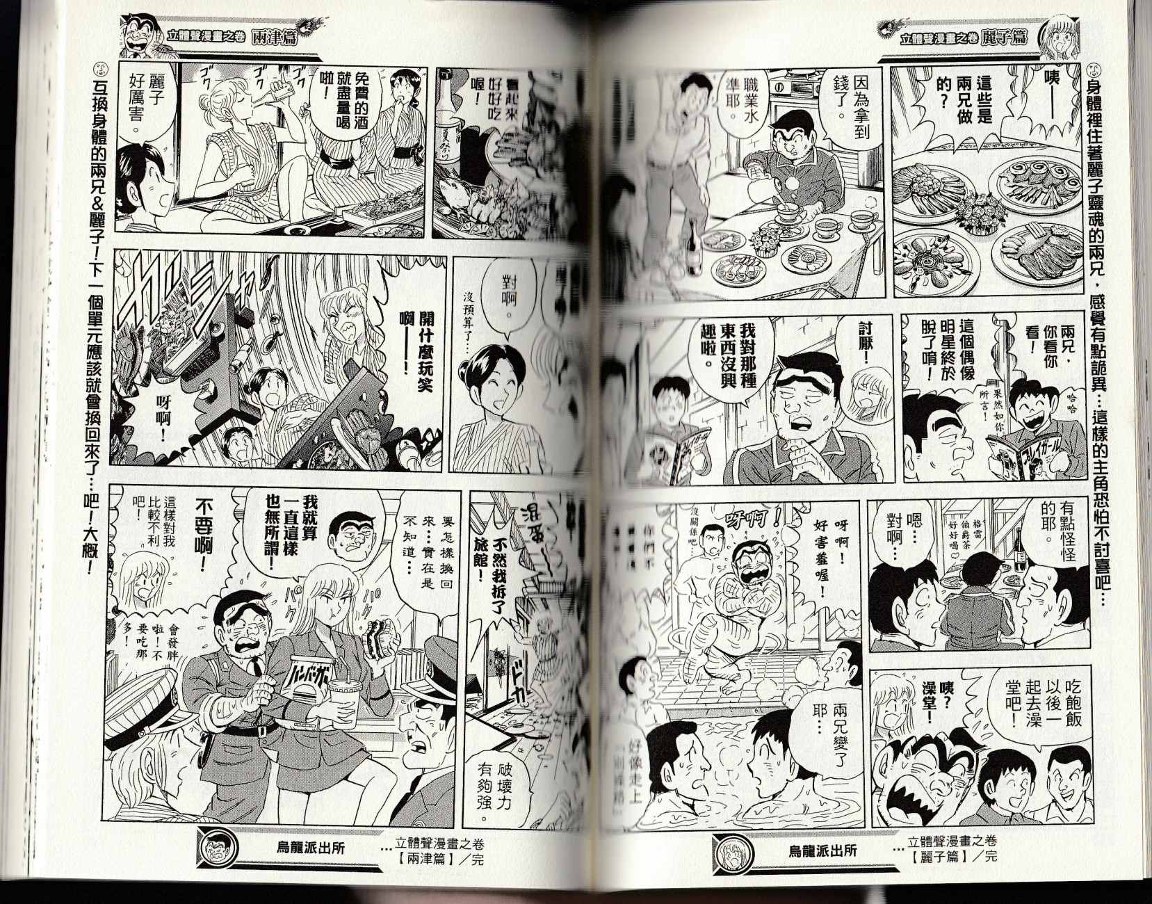 第 129 页