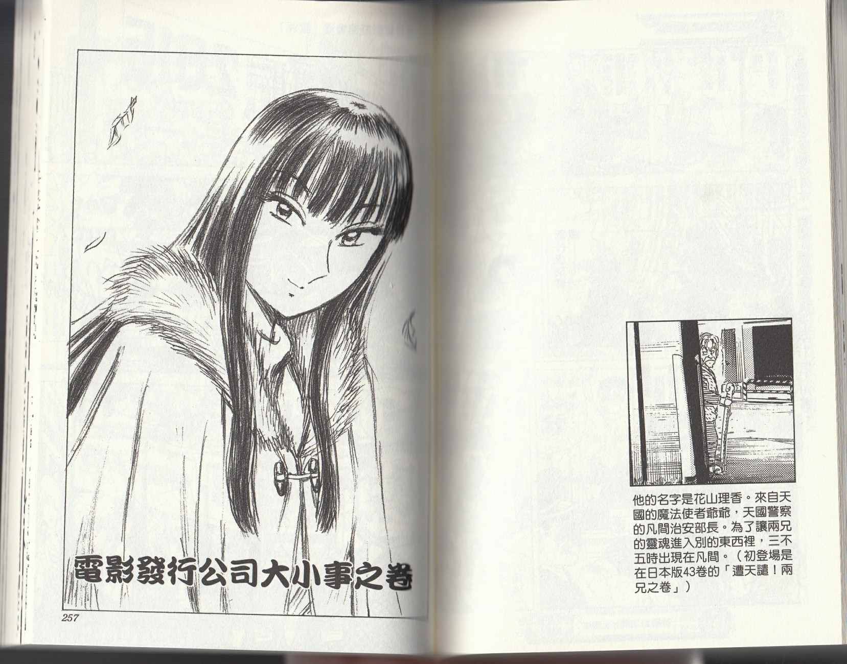 第 130 页