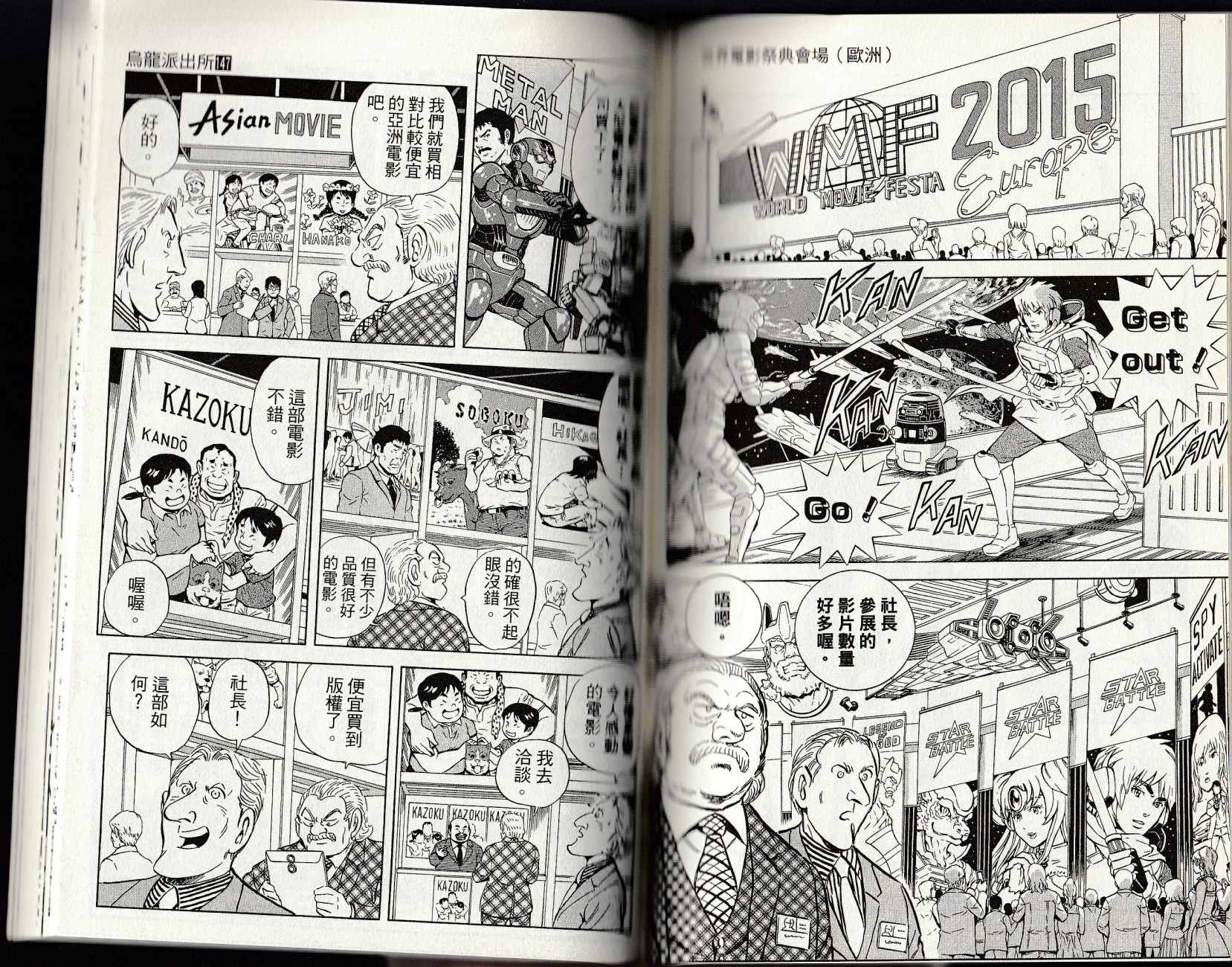 第 131 页