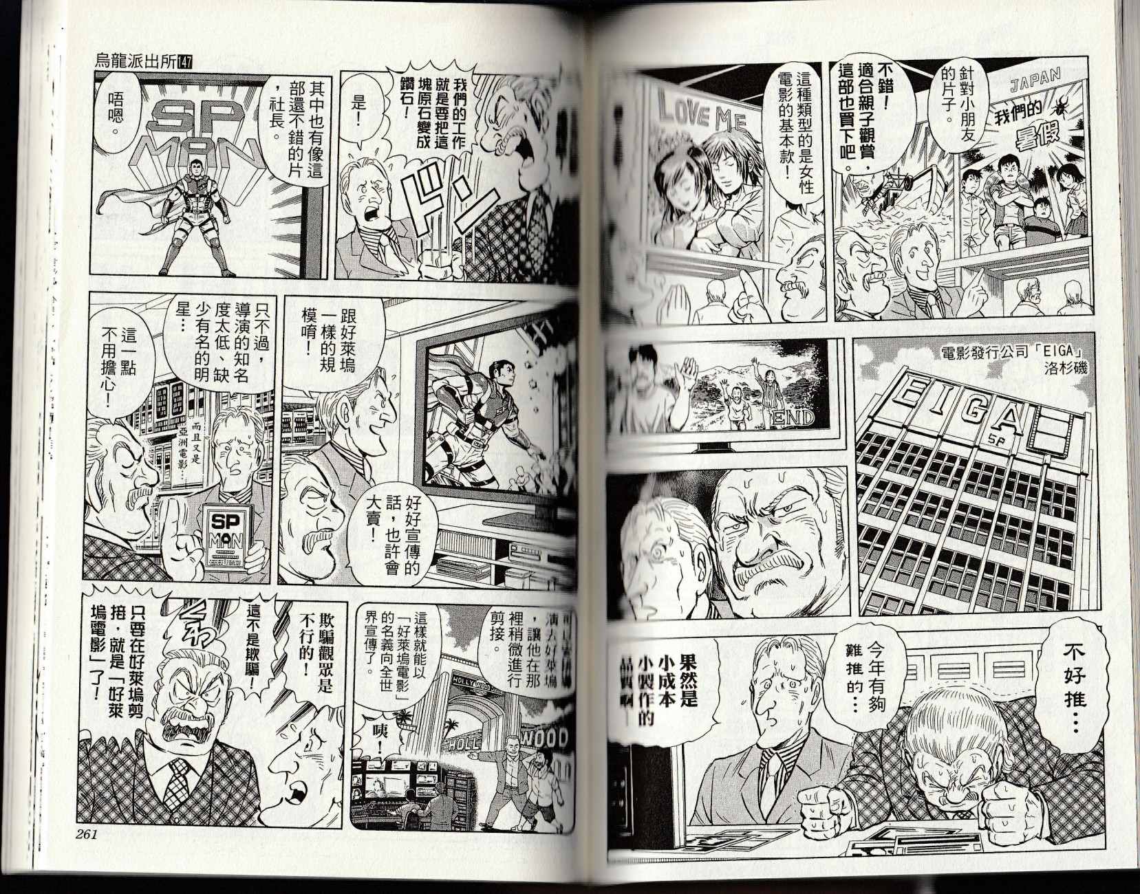 第 132 页