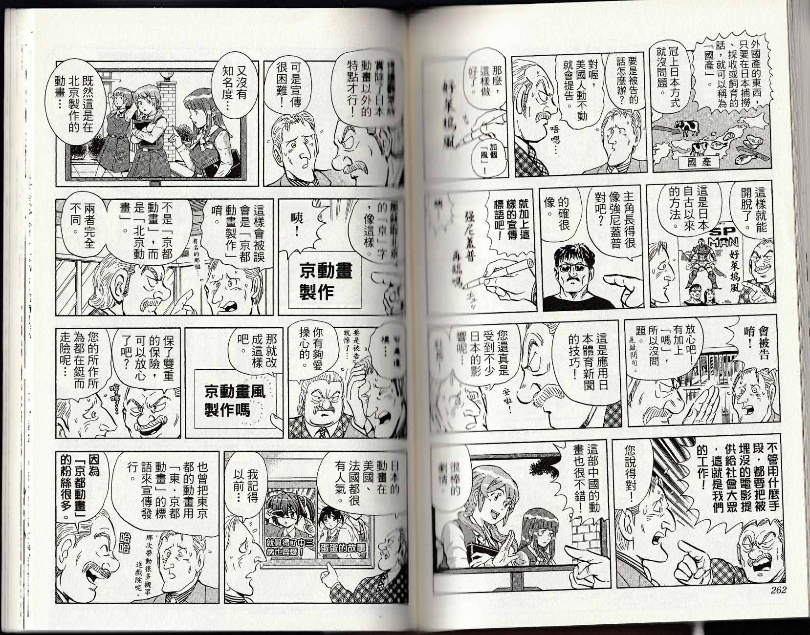 第 133 页