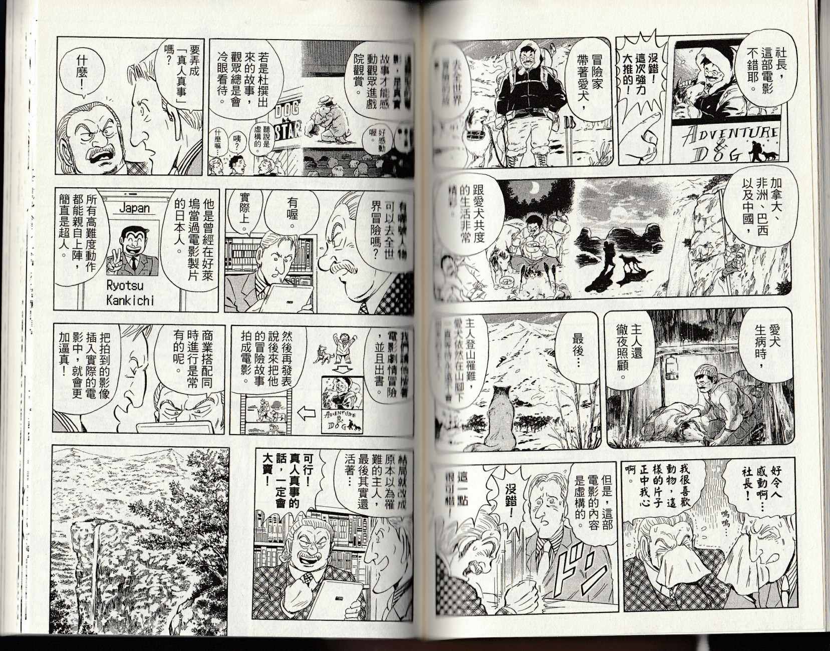 第 134 页