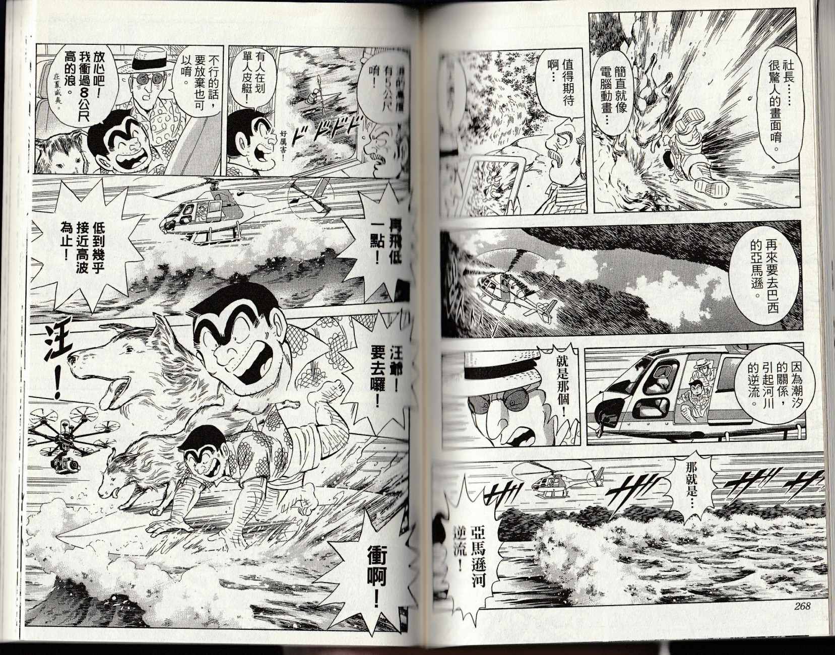 第 136 页