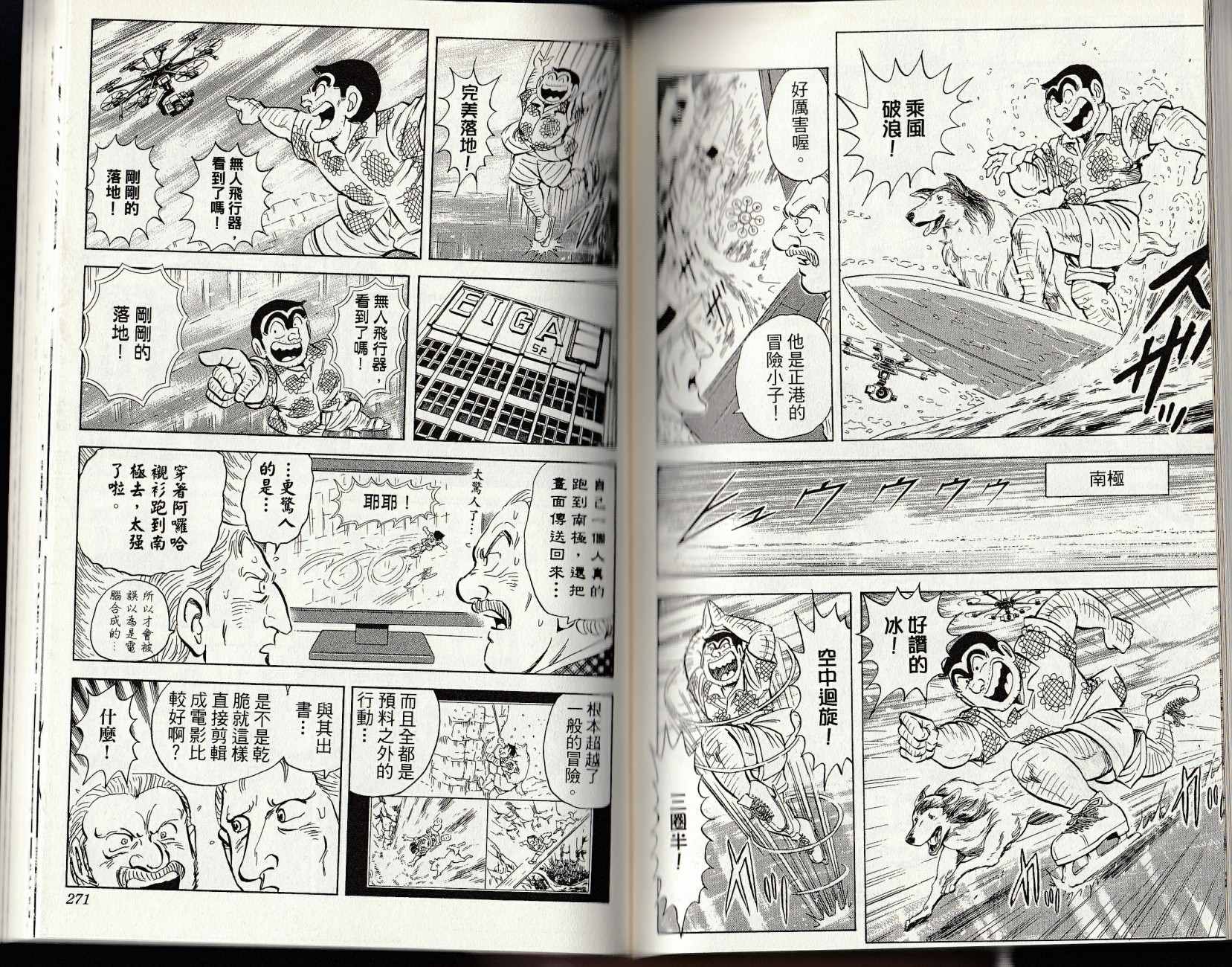第 137 页