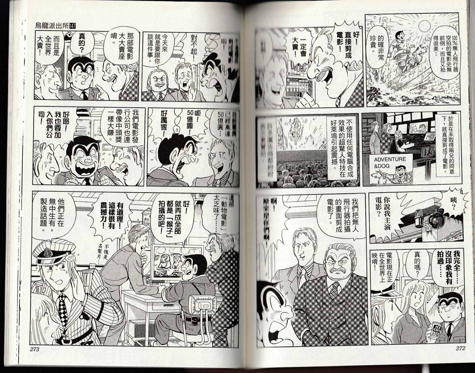 第 138 页