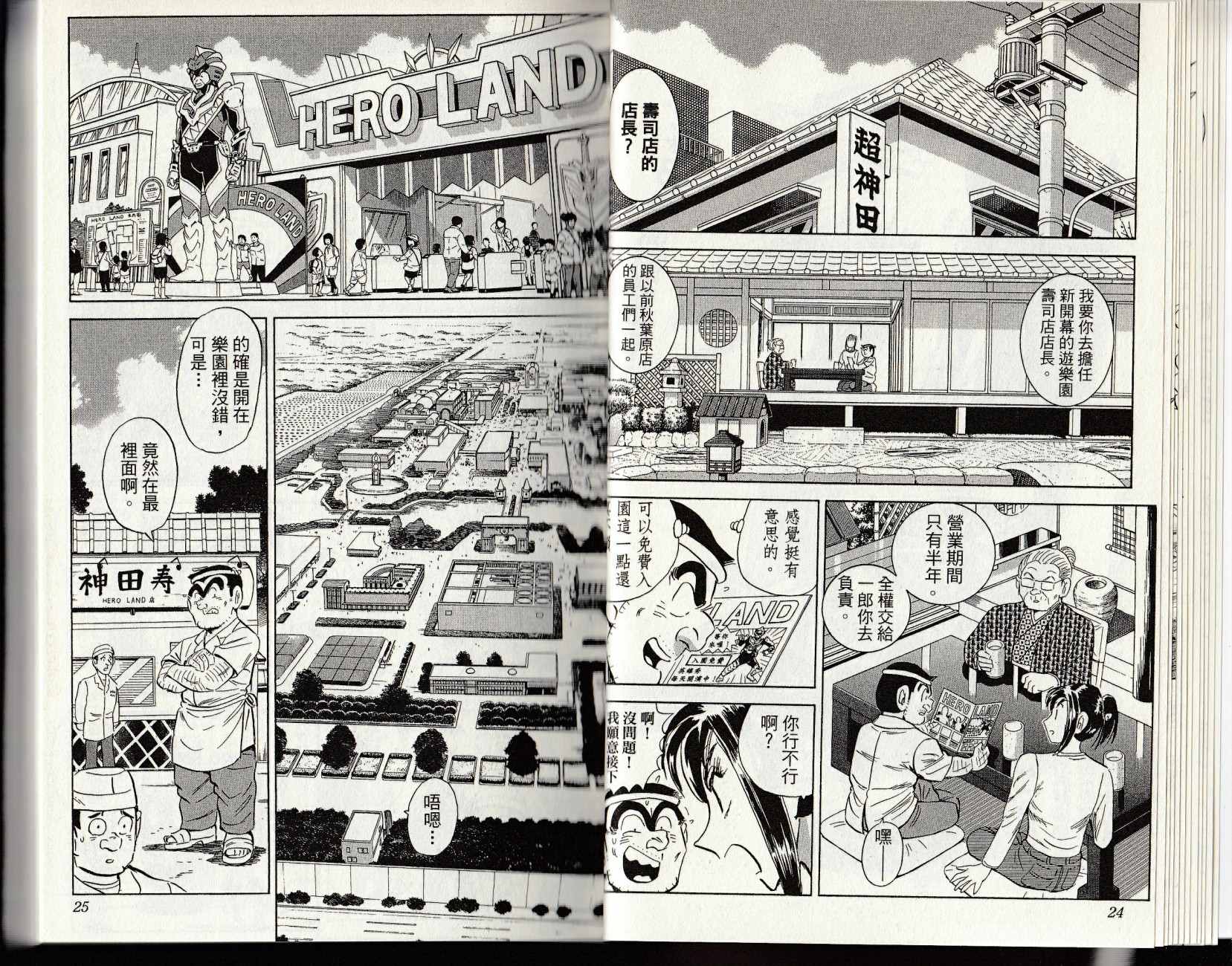 第 14 页