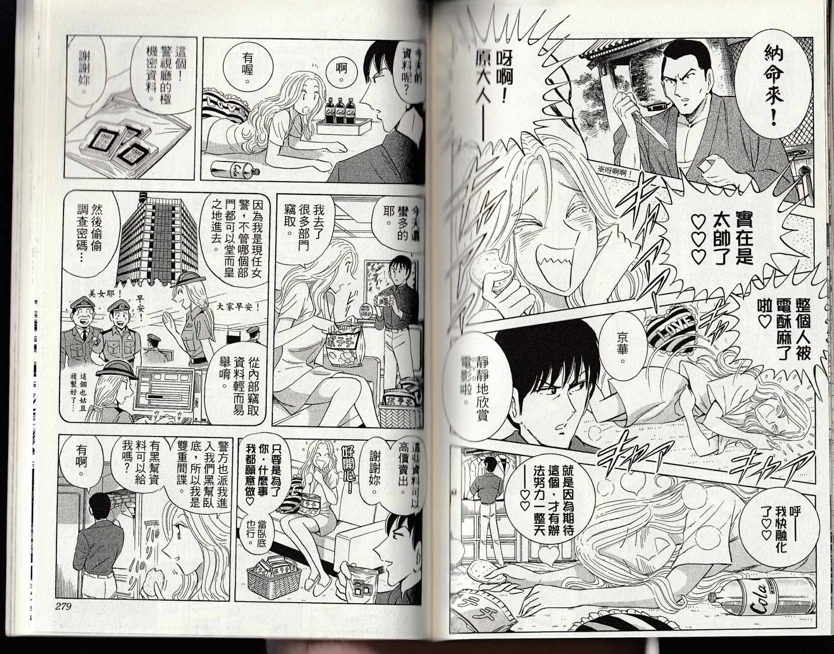 第 141 页