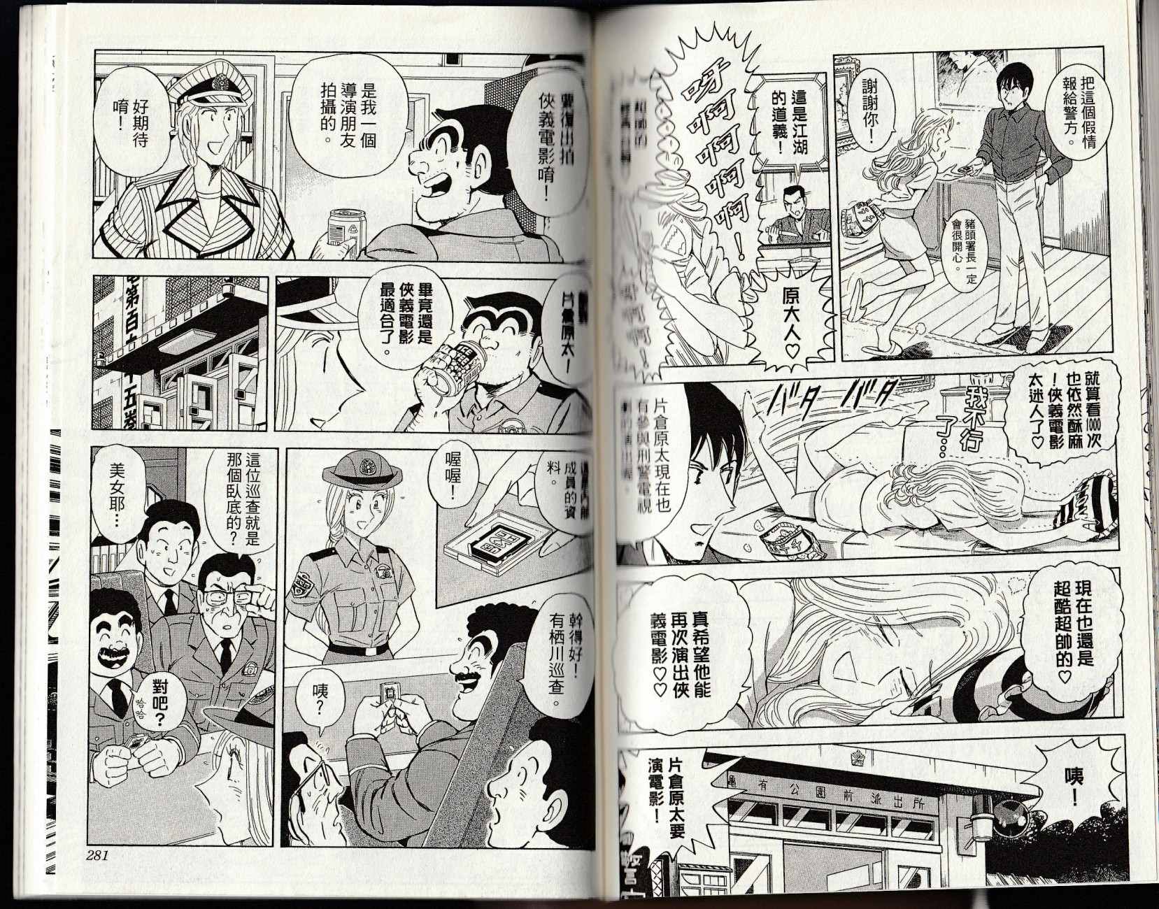 第 142 页