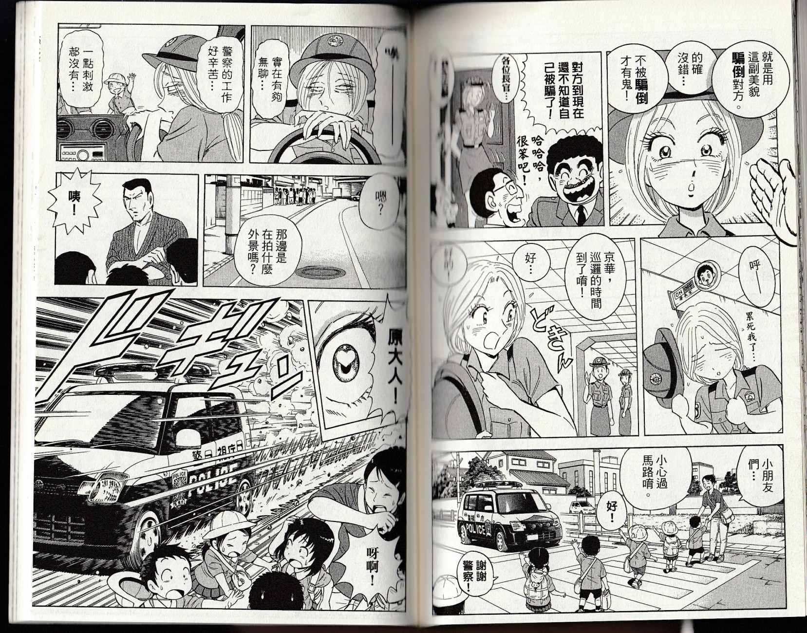 第 143 页