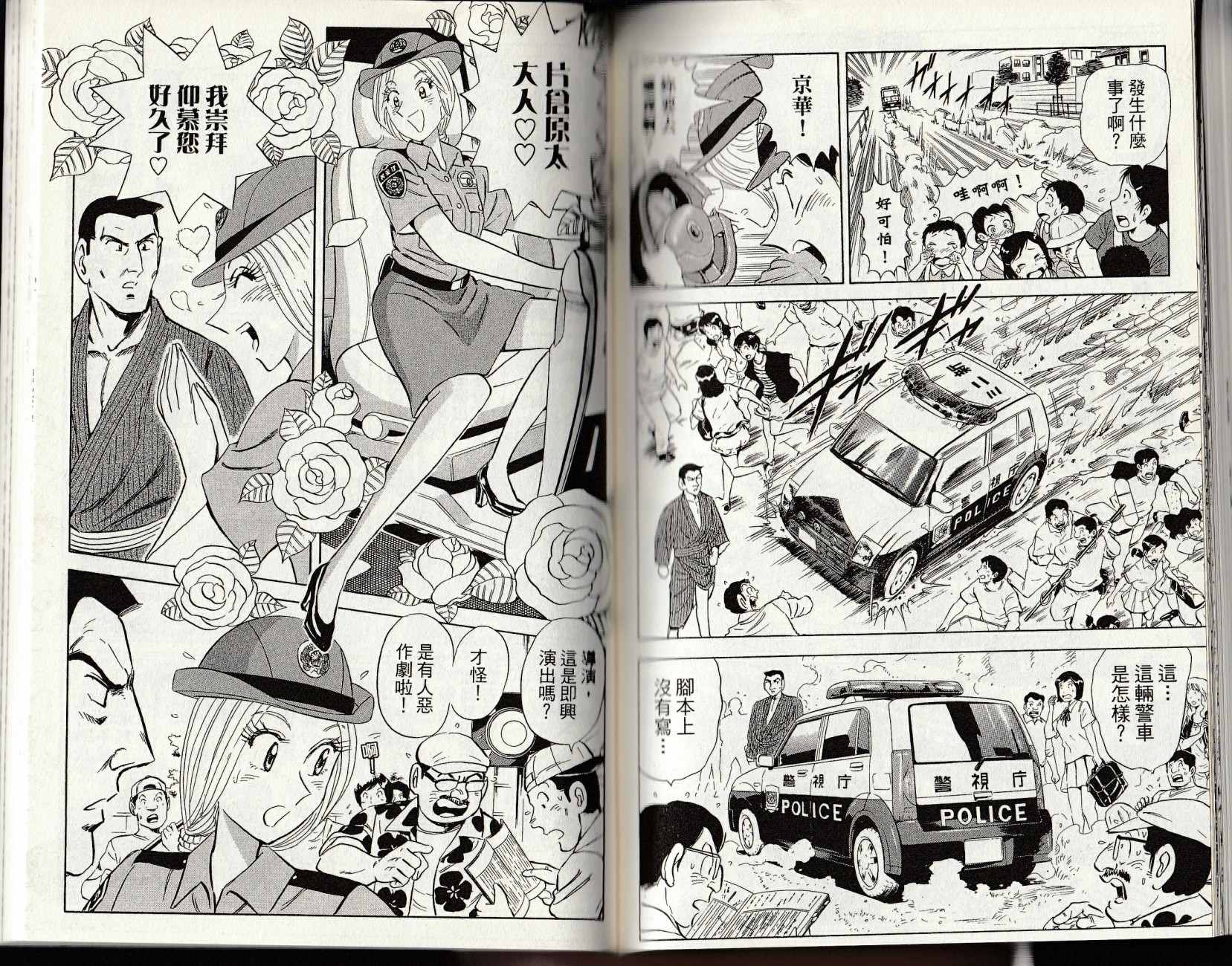 第 144 页