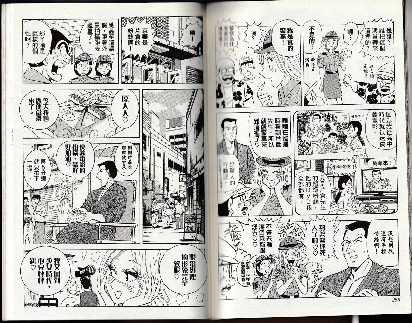 第 145 页