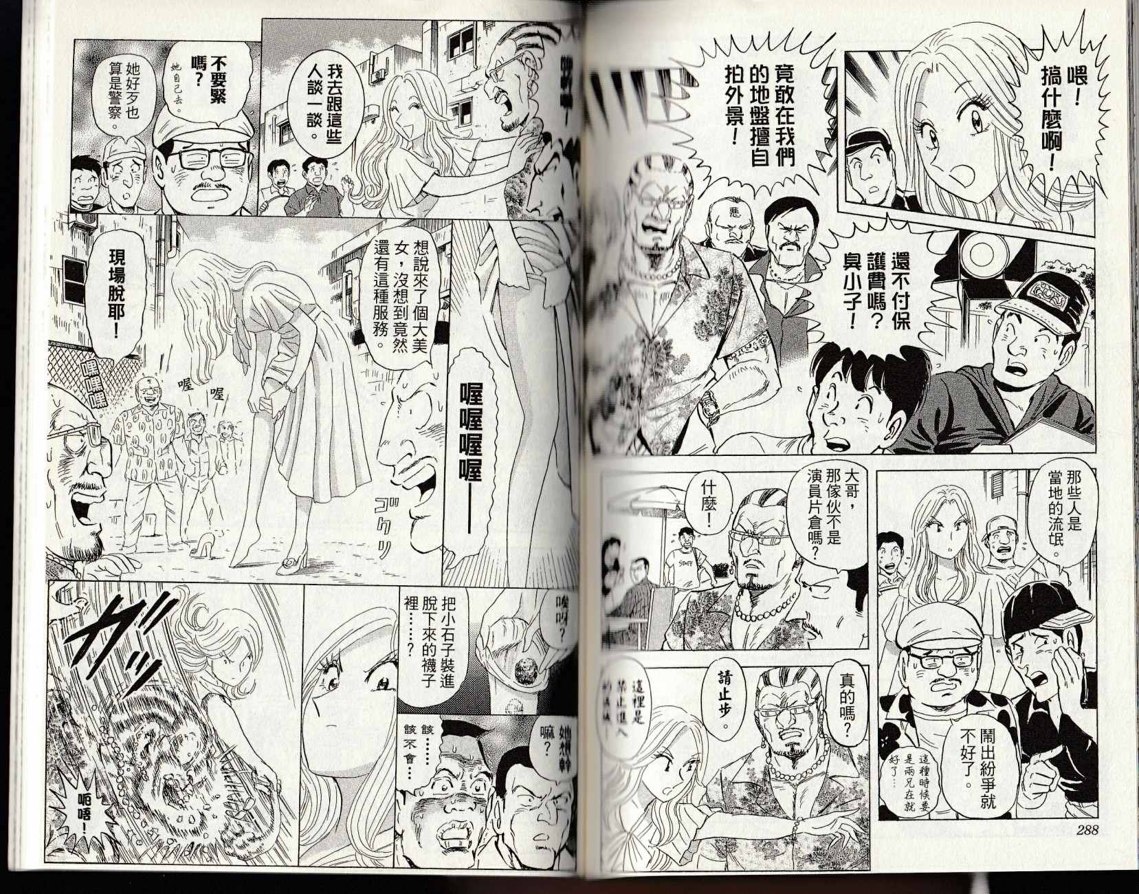第 146 页