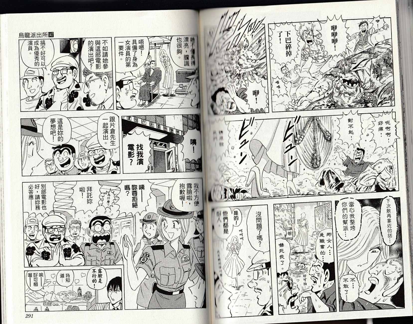 第 147 页