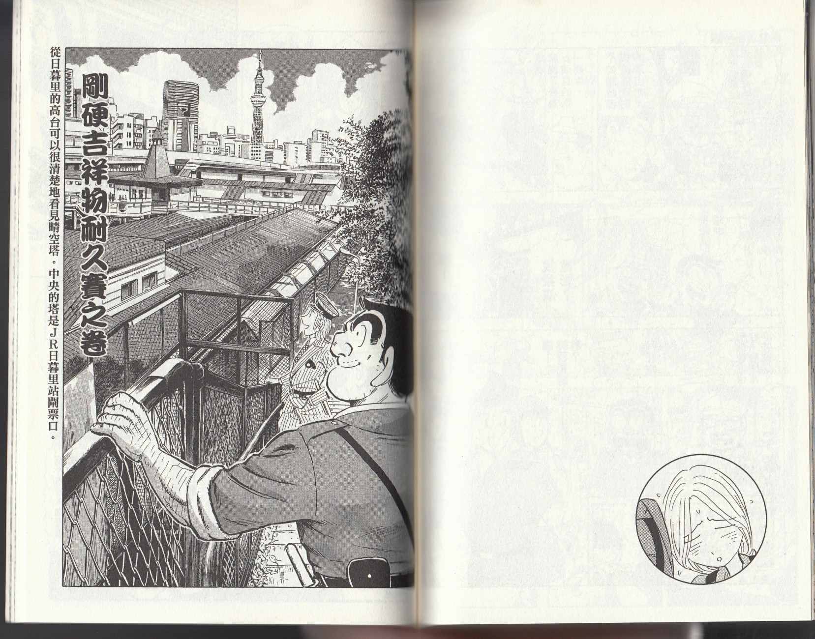 第 148 页