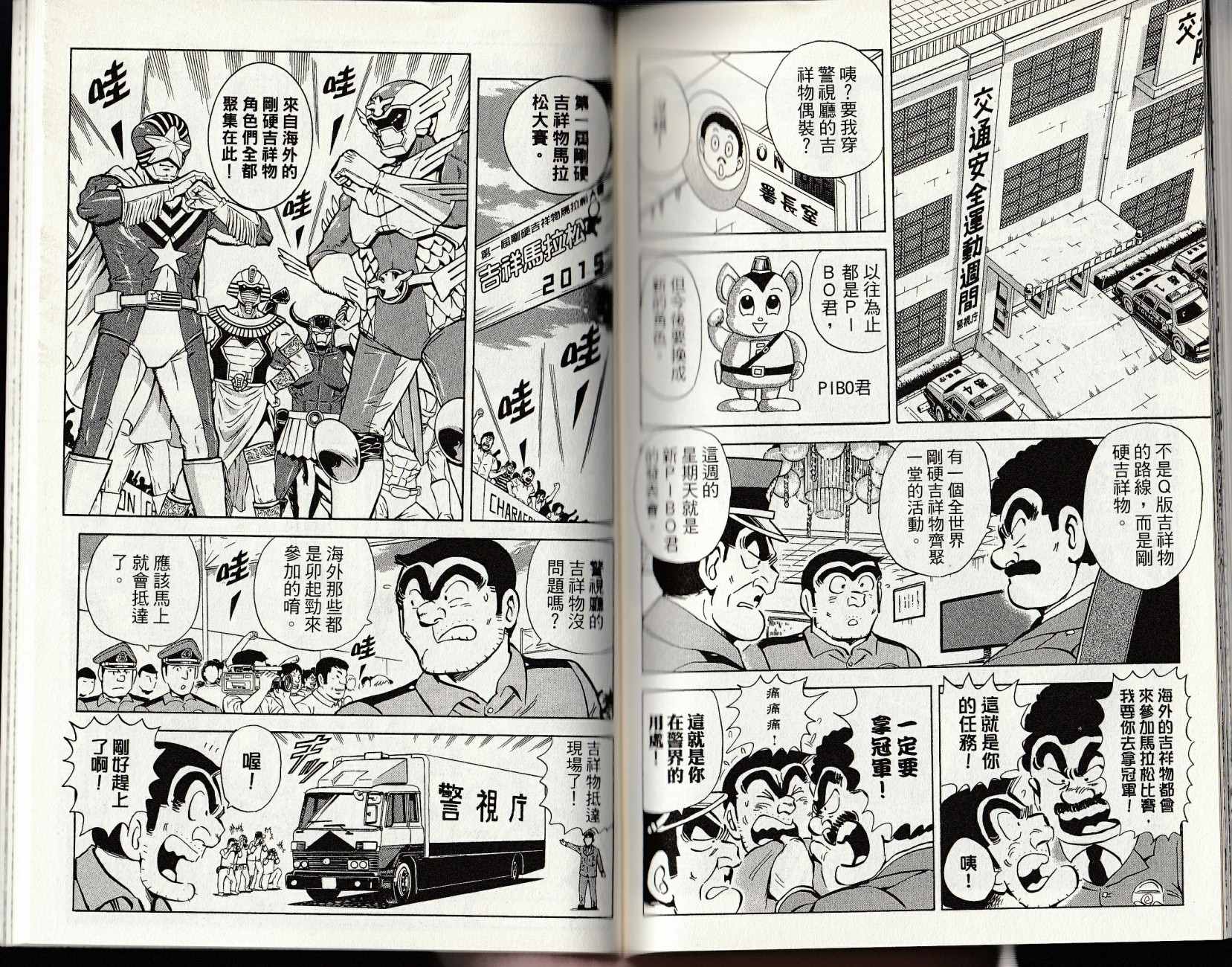 第 149 页