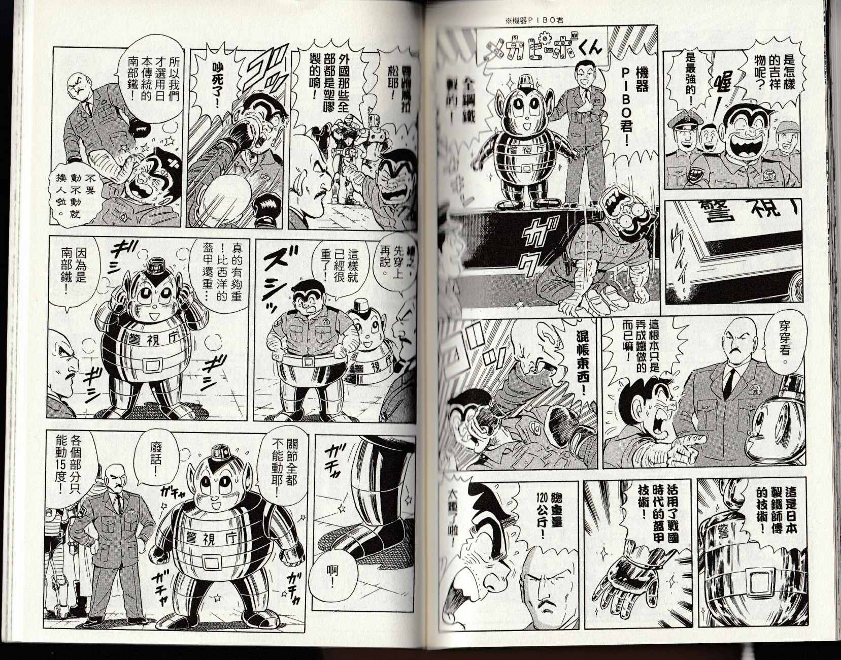 第 150 页