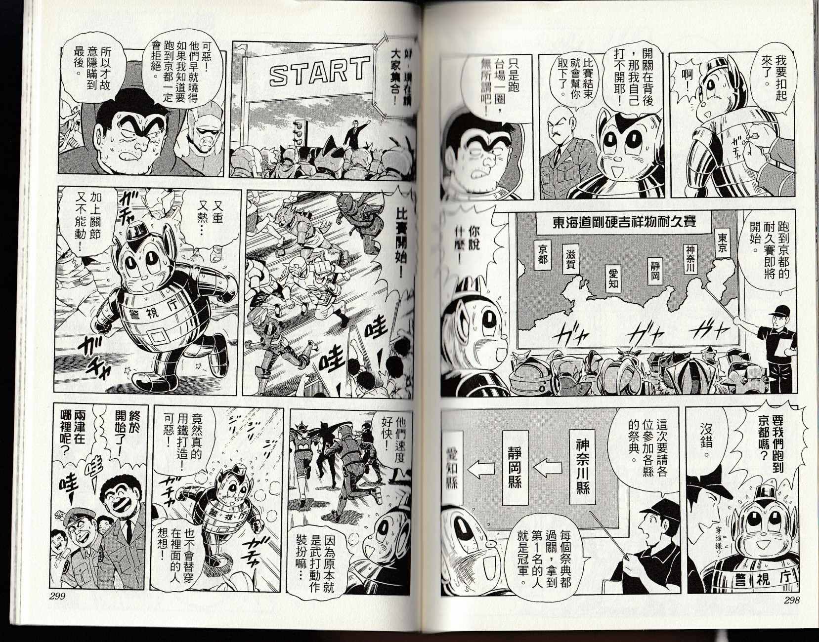 第 151 页